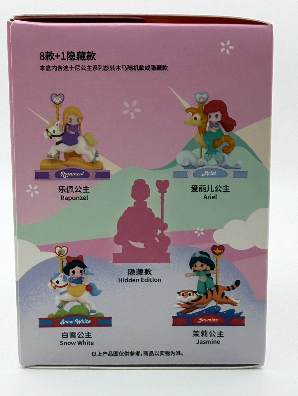 Disney Princess Carousel Series Blind Box 52TOYS Sealed Mystery Figure New